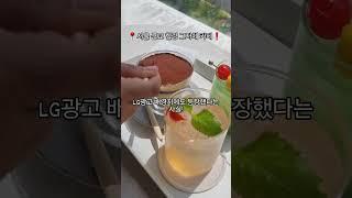 대박! 유명 건축가가 설계한 카페가 있다!? 분당에 위치한, 카페 모아니 방문해보자고! #cafe