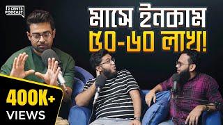 চাকরি vs ব্যবসা - আপনার জন্য কোনটা সঠিক?