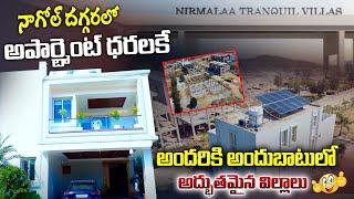 JM Group| Hyderabad Real Estate | Villa Plots Near ORR Hyderabad | Nirmala Tranquil Villas | Sasi Tv