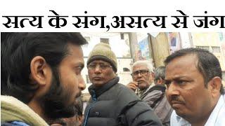 Public Opinions By Aditya Raj | CAA-NRC Protest, Bhagalpur | Yuva Connection Bihar News