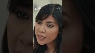 لن يسمح لها بتربية طفله من زوجته الأولى.. | مسلسل الأميرة "ظل حيطة"