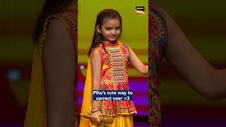 ऐसी cute गलतियां हमेशा माफ़ है #SuperstarSinger #AnuMalik #Nehakakkar #SalmanAli #Shorts