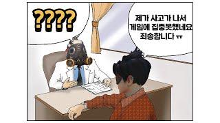 대깨옵 컷 개높네 진짜