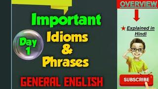 || Idioms & phrases || #avinashdadwal