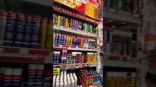 Лучший строительный магазин | Где купить стройматериалы. #дальторгсервис