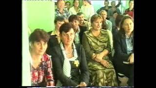 ЛИЦЕЙ С ЧИШМИКИОЙ 2005