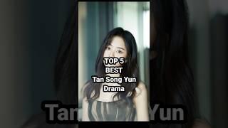 TOP 5 BEST Tan Song Yun Drama list || Tan Song Yun Drama list || Tan Song Yun Chinese drama