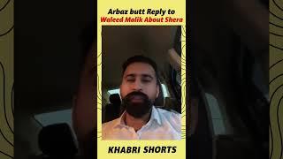 Arbaz Butt Shandar Mobiles Reply For Shera