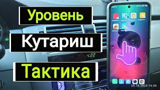 ЭНГ ЗУР 6 та Сайтда Уривин кутариш энг зур тактика Интернетда пул Ишлаш 2023