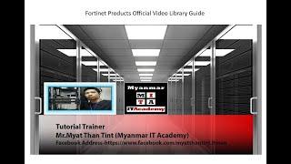 05.Fortinet Products Official Video Library Guide