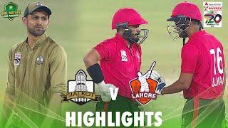 Full Highlights | Sialkot vs Lahore Blues | Match 36 | National T20 Cup 2025 | PCB | M2L1A