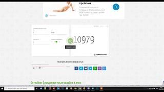  1000 грн ПОБЕДИТЕЛЮ Розыгрыш в Viber 29.06.2020️