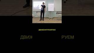 РЕФЛЕКТОРНАЯ СТАБИЛИЗАЦИЯ. ЧАСТЬ 2 #реабилитация #лечебная #больвшее #кинезиолог #биомеханика