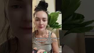 Вы были удобной  теперь стали стали уг