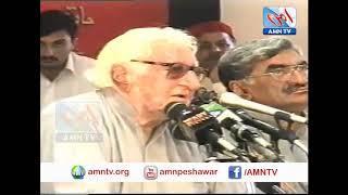 Wali Khan last Press Conference of Life