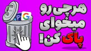 حذف برنامه در ویندوز : روش درست پاک کردن فایل و برنامه ها