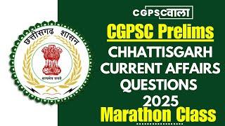 Chhattisgarh current affairs 2025| CGPSC MCQ questions | CGPSC Test series