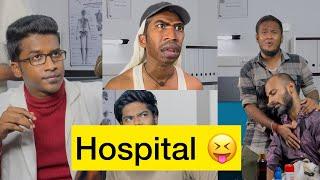 Hospital ah da idhellam| #naveenricky #kong