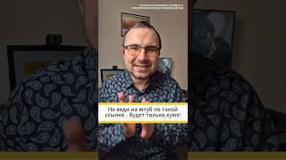 Не веди на ютуб по такой ссылке - будет только хуже