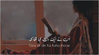 Tehzeeb hafi new poetry status | sad poetry | Best Urdu shayari | urdu poetry | whatsaap status