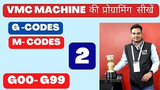 VMC Programming - g codes and m codes - cnc programming g codes and m codes - #cnc #vmc