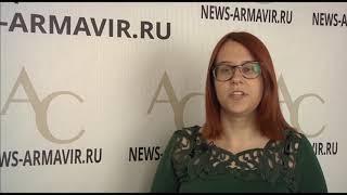 Флешмоб от редакции "Армавирский Собеседник". Валерия Кудрина
