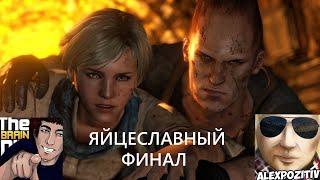 resident evil 6 AlexPozitiv и TheBrainDit лучшие моменты#7