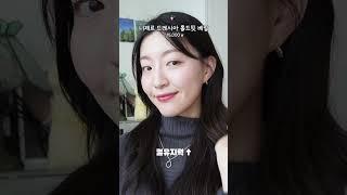 대박‼️ 헤어라인, 잔머리, 애교머리 싹 다 컨트롤 가능, 헤어템 3개 추천🫢