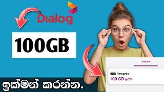 Dialog Free Data | 2024 | Ranga Droid | #dialog_free_data_today #free_data