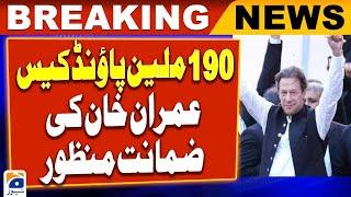 Geo News: Imran Khan's bail is granted in 190 million pounds NAB case