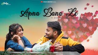 Apna Bana Le Piya | CUTE LOVE STORY | | ATULYA CREATION | VARUN KRITI NEW SONG