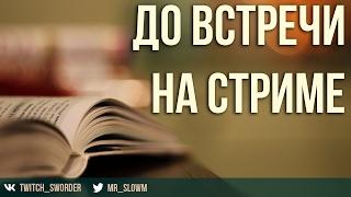 Рассказы перед сном: Джек Ричи, Ричард Матесон