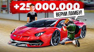 СПАЛИЛ МОШЕННИКА “ПОПРОШАЙКУ” И ЗАБРАЛ ЕГО ЛАМБОРГИНИ! GTA РАДМИР РП