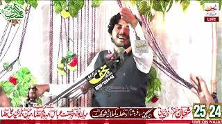 Zakir Asif Raza Haidery Yadgar Jashan 24-25 Shoban Ki Shab 2025 Dhalna Kamlana Shorkot