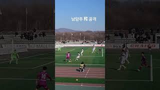 [다산 TV  2025 K-4 리그 개막 경기] 남양주 종합운동장에서 남양주 FC:세종 SA 경기가 2:1 후반 경기가 진행되고 있다. #대한인터넷신문협회 #축구