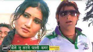 Kele Ju Larje Patli Kamar | केले जू लरजे | 70% Aashiqee | Vijay Varma | Haryanvi Hits Song | Sonotek