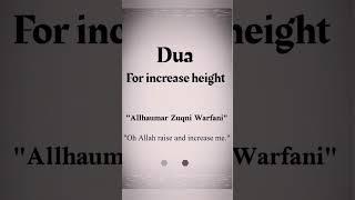 Dua For Increase Height. 
