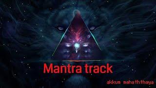 Mantra track 2021 