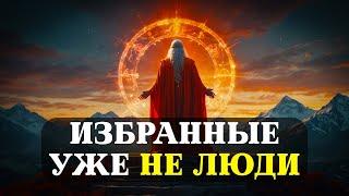 ИЗБРАННЫЕ, 8 признаков того, что ВЫ замаскированный АНГЕЛ | Вы - ангел в ЧЕЛОВЕЧЕСКОМ обличье!