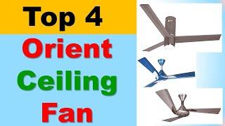 Best Orient Ceiling Fan India 2020 | BEST CEILING FAN IN INDIA | ओरिएंट सीलिंग पंखा | ओरिएंट पंखे