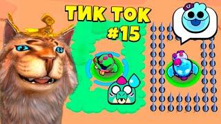 ТИК ТОК ПРИКОЛЫ БРАВЛ СТАРС (Brawl Stars) Весёлый Кот #15 часть