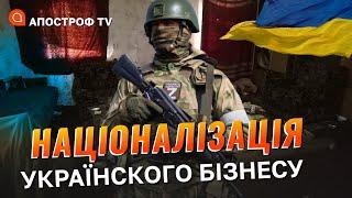 МАРОДЕРСТВО РФ: росіяни використовують приватну нерухомість українців у власних інтересах /Дудукалов