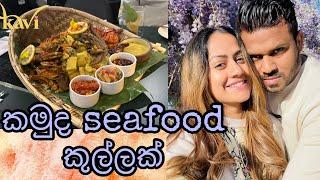 අලුත් කෑම ජාති කෑවා.| ලස්සනම ලස්සන Restaurant එකක්.| Colombar ️  kavi vlogs