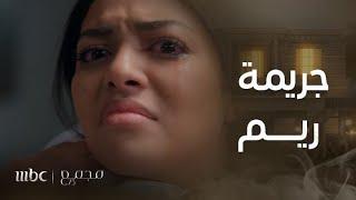 مجمع 75 | قصة جريمة لمياء وأمها التي غيرت حياتهما