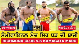 kabaddi Live  Today - Semifinal Match Richmond v/s Kamagata Maru