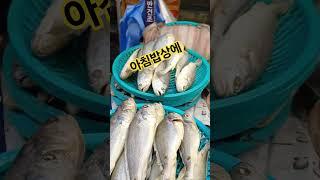 아침밥상 건강하게~#아침밥상#건강