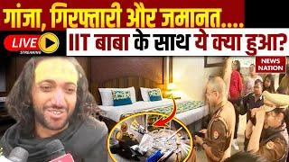 Raid On IIT Baba Live Updates : Jaipur Police को IIT Baba Abhay Singh के पास क्या-क्या मिला?