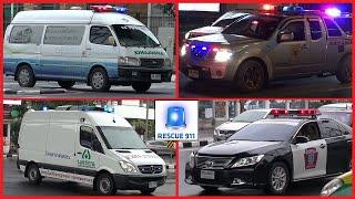 Bangkok Emergency Vehicles (no sirens collection)