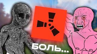 RUST глазами новичка в 2024 году | РАСТ