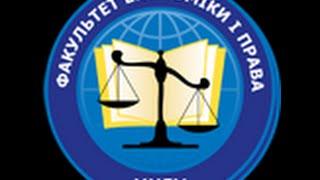 ХНЭУ, Факультет Экономики и Права